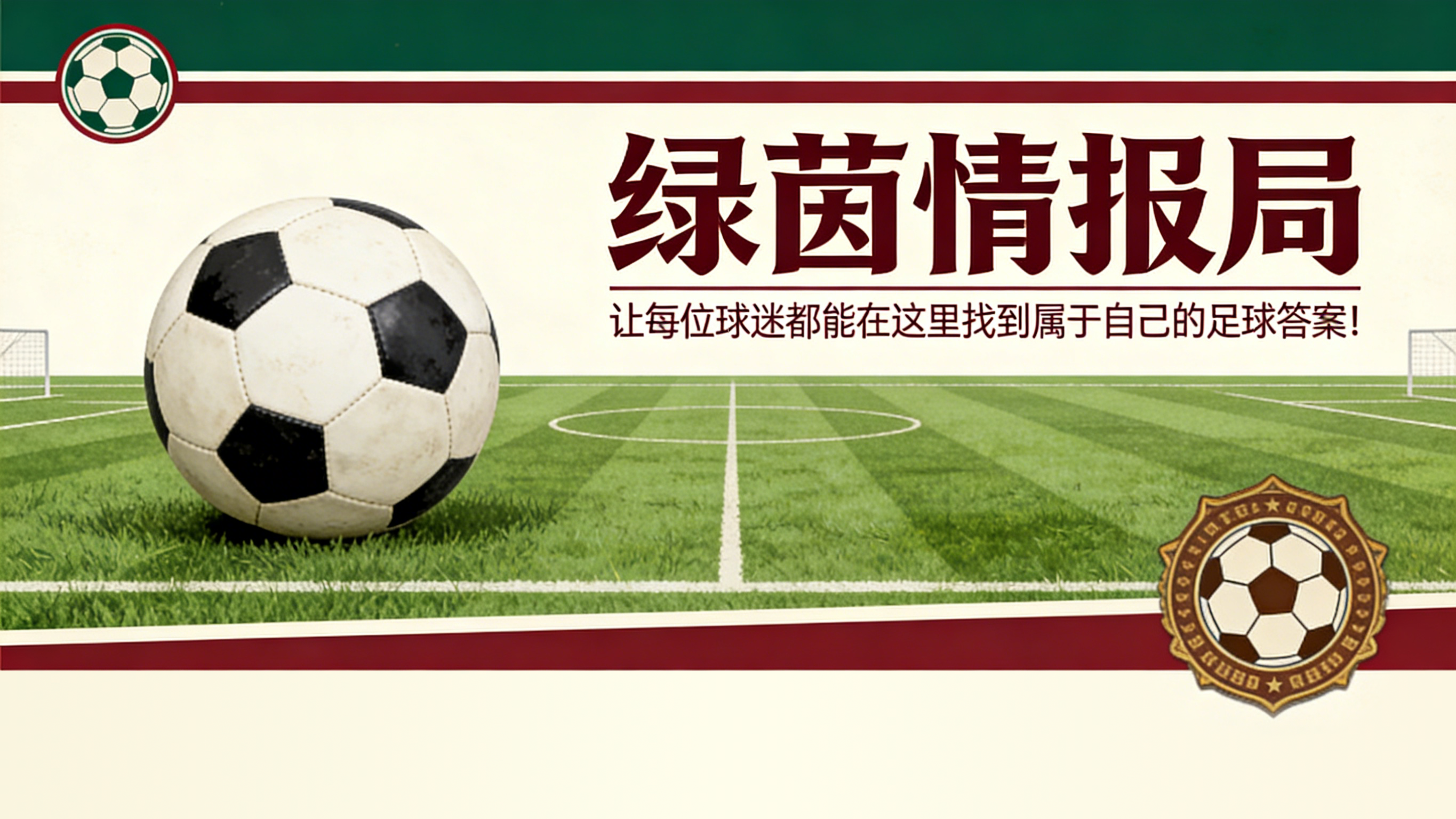 尤文图斯：科洛·穆阿尼成首选，准备3000-3500万欧元